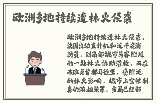速播下载